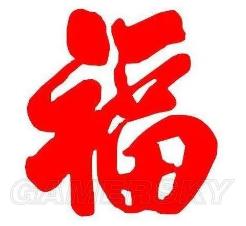 敬业福图片大全 高概率敬业福图片一览