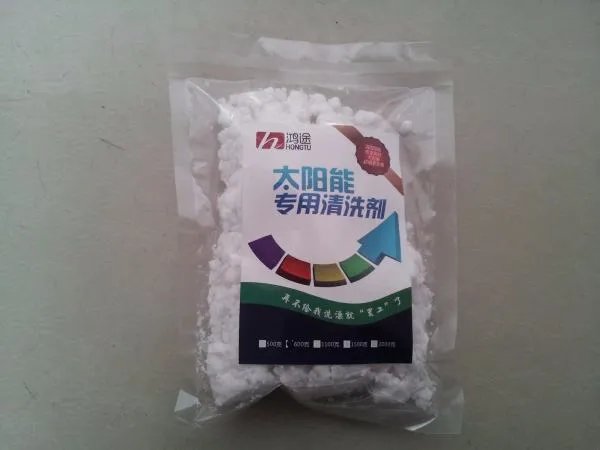 太阳能热水器清洗剂 太阳能除垢剂，价格多少钱