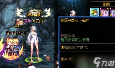 dnf欢乐代币券能买什么2023