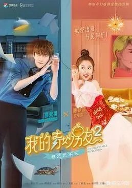 类似《微微一笑很倾城》这种超甜无虐，CP感强的电视剧有推荐吗？