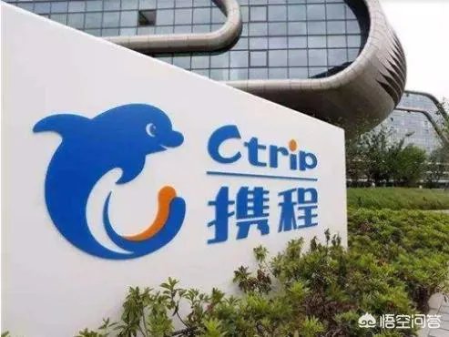 大家觉得“携程”这个软件怎么样？