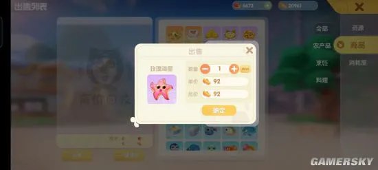 摩尔庄园手游新手必看攻略 从入门到精通