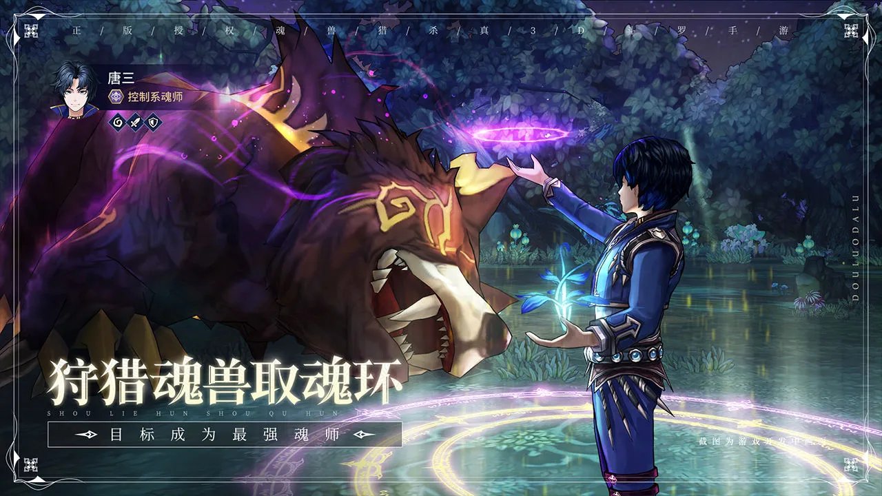 游戏排行榜前十 最新最好玩的游戏推荐