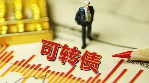 之前稳赚不赔的可转债，结果上市当天就破发，是为什么？