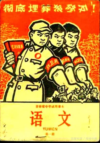 三年级上册语文后面的不懂就要问讲了一件什么事?