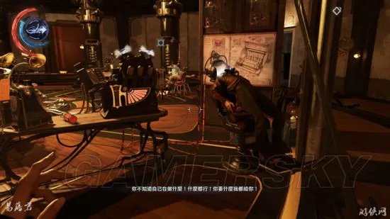 《羞辱2》全收集流程图文攻略 剧情详解及特殊行动达成图文攻略