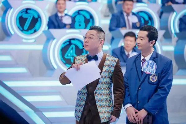 考不好没关系是一档什么节目？