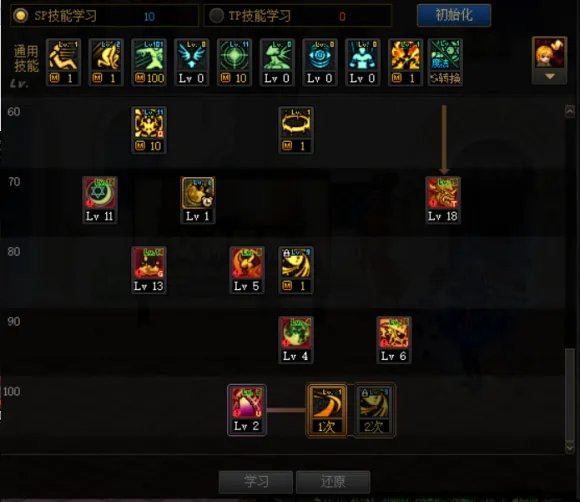 DNF召唤三觉加点