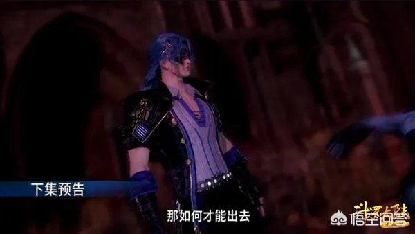 斗罗大陆113集，唐三新建模形象被吐槽过于健壮，你怎么看？