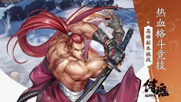 侍魂胧月传说狂刀用什么印记