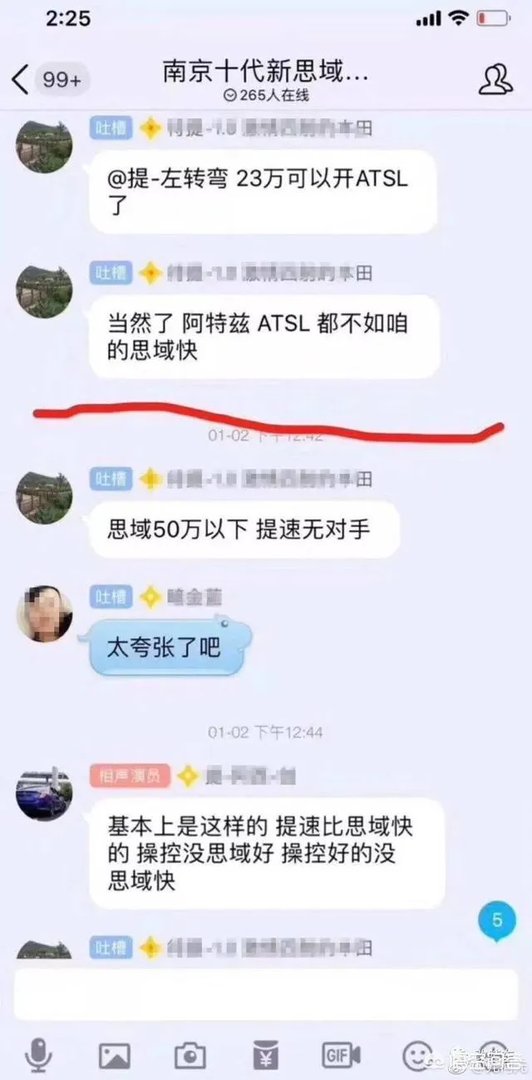 思域是个什么梗？