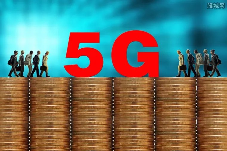 近千万用户预约5G 5g网络收费套餐即将公布