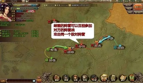 独家剖析6711《墨攻》最新玩儿法—阵营战