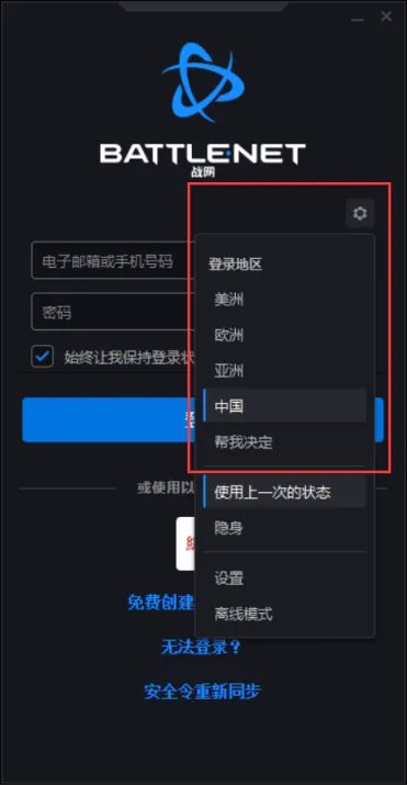 魔兽世界tbc测试服怎么免费申请