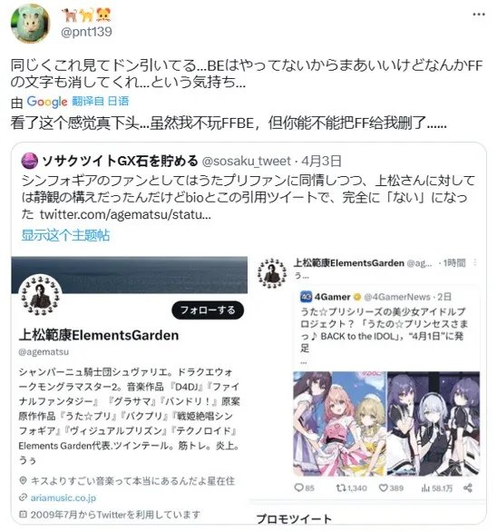 这个失败的愚人节玩笑，让无数粉丝被精神出轨