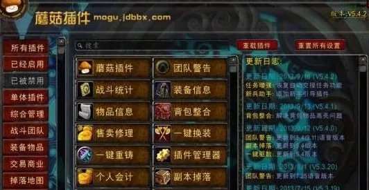 《魔兽世界》wlk插件推荐