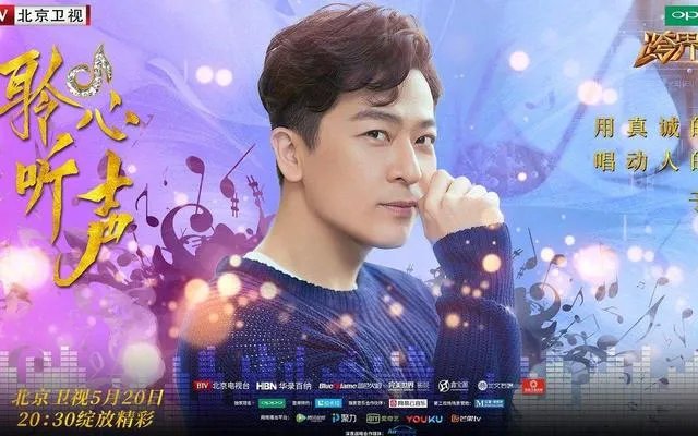 如何评价于毅在《跨界歌王》第二季的表现？