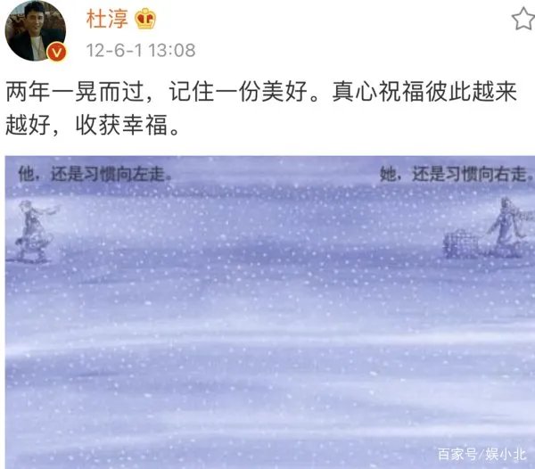 杜淳结婚了，你对他哪段情史印象深刻？