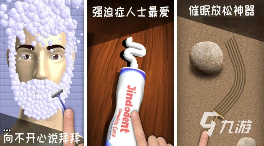 100个经典小游戏下载分享2023 好玩的小游戏有哪些