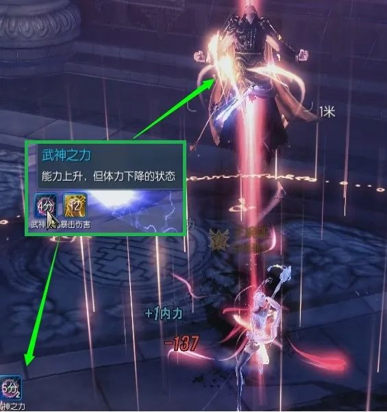 剑灵武神塔第八层攻略 分分钟教武神做人