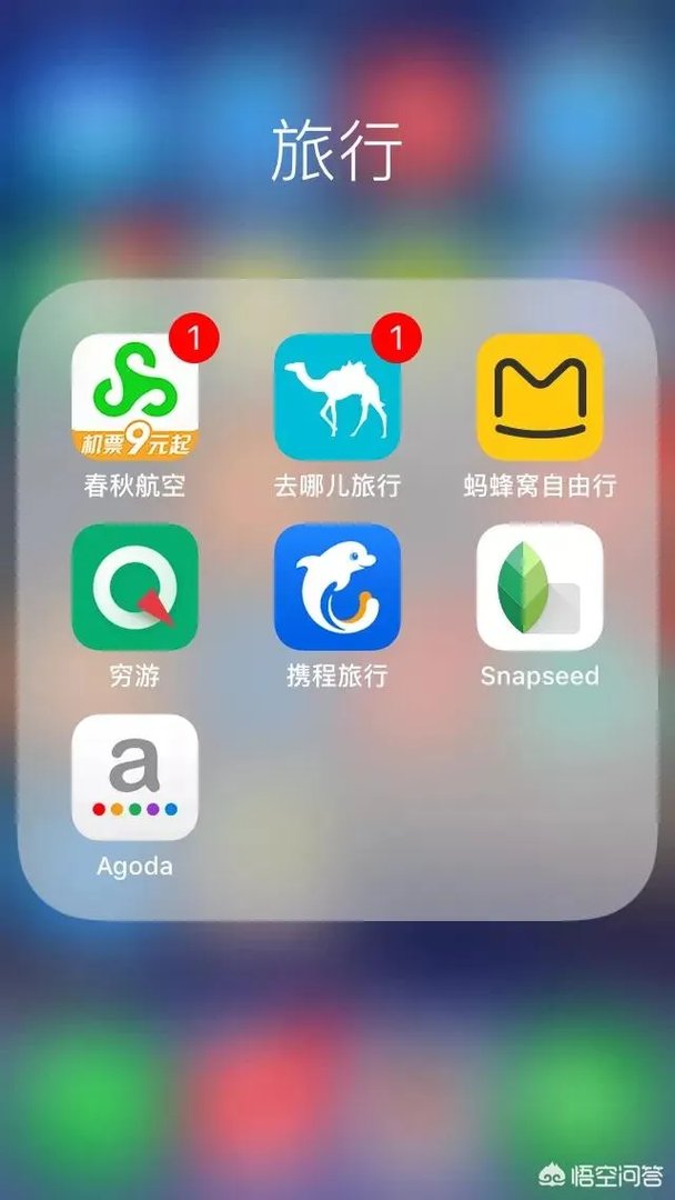 有没有专注旅游的APP推荐？