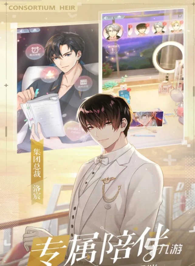 2021十大网络恋爱游戏排行榜手游 好玩的网络恋爱游戏推荐