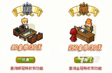 皮卡堂赚钱攻略 皮卡堂赚钱方法详细盘点