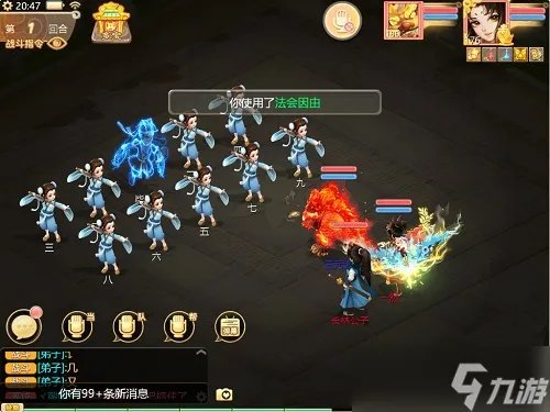 《大话西游手游》版载千秋隐藏任务攻略最全