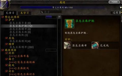 《魔兽世界》8.0快速赚钱攻略指南