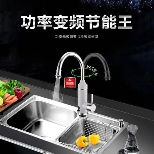 电热水龙头哪个牌子好 电热水龙头10大品牌推荐