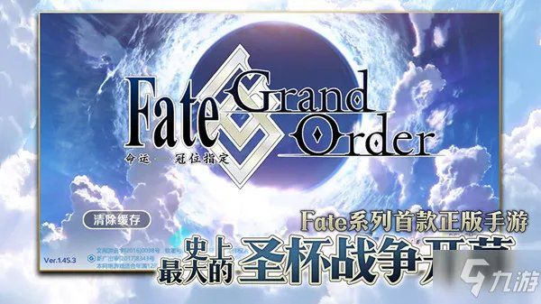 FGO2022情人节活动怎么打 国服情人节活动图文攻略