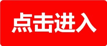 2017注册会计师考试成绩查询入口