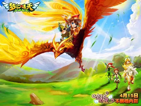 华仔班底打造《梦幻情天》主题曲百家电台同步首播