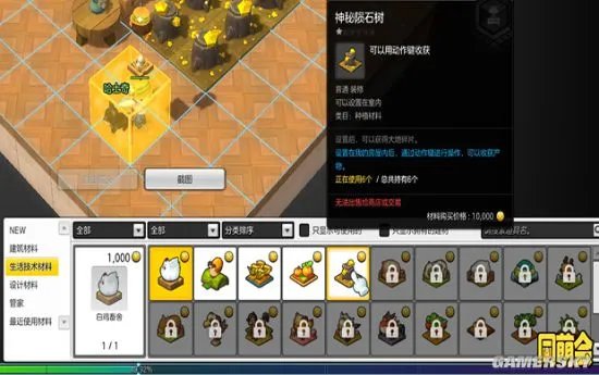 冒险岛2战斗宠物捕捉攻略