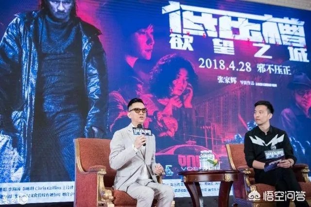 渣渣辉的警告是什么梗？