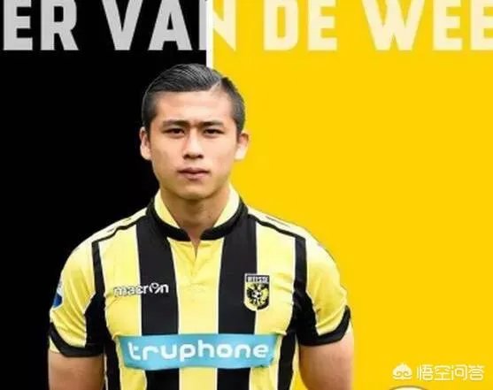 张玉宁离开德甲后可能将重回何甲，对此你怎么看？