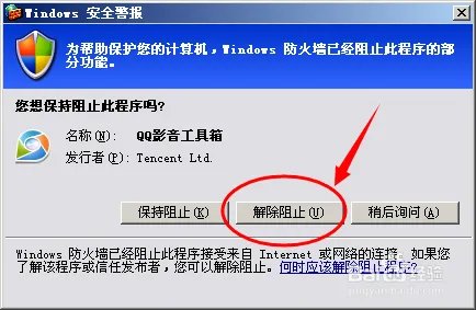 QQ影音怎么使用云播放 QQ影音云点播怎么设置
