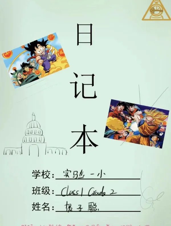 《小吊梨汤》剧本杀简介 小吊梨汤剧本杀好玩吗