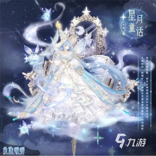 女孩适合玩什么游戏2022 女生向手游推荐