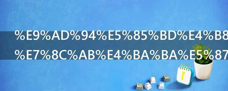 魔兽世界熊猫人凤凰怎么获得