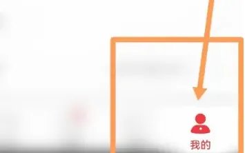 云闪付的邀请码是多少？