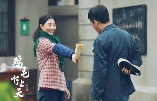 《鸡毛飞上天》的结局是怎样的？