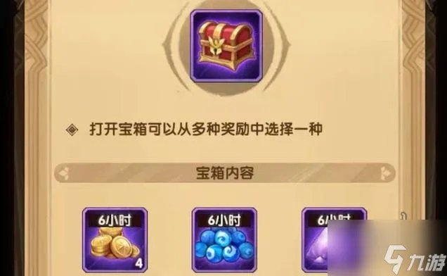 剑与远征诗社竞答第十天答题是什么 2022诗社竞答第十天答题攻略