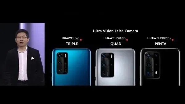 3月26日发布的华为P40系列，有什么亮点和不足？