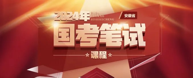 2022国考成绩查询官方入口