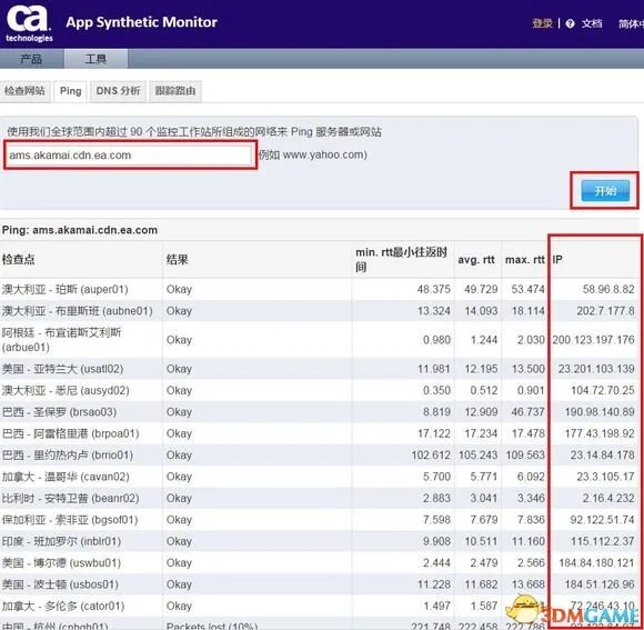 origin下载速度慢怎么办
