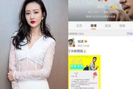 王鸥工作室声明 追究冒充者法律责任