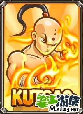 王国保卫战前线frontiers新英雄僧侣KUTSAO攻略