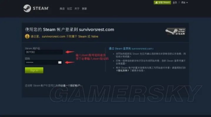 《H1Z1》皮肤交易网站设置与使用教程 SurvivorsRest怎么交易使用