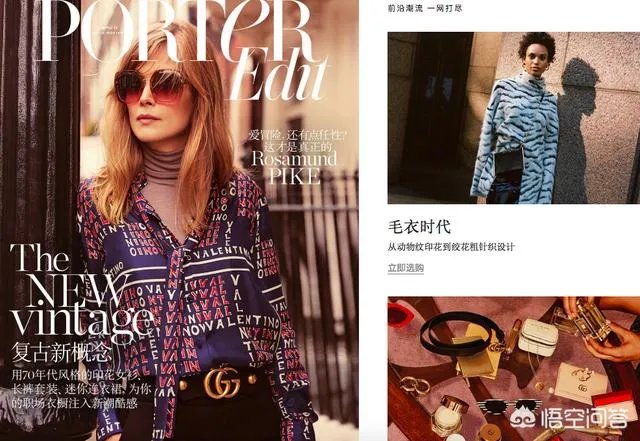 有哪些不错的海淘网站可以推荐？